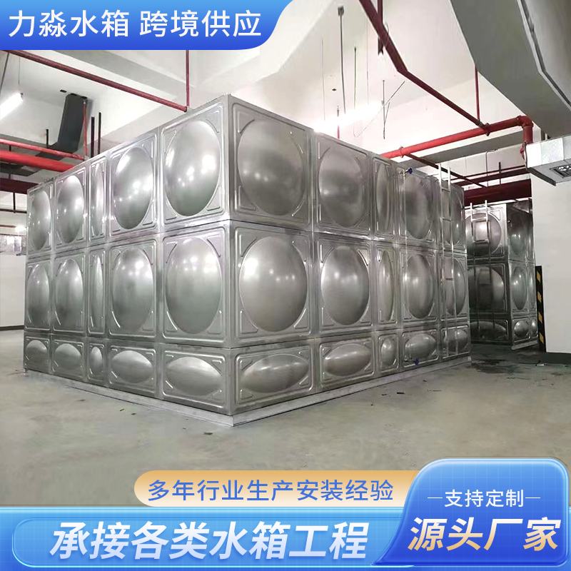 昌吉回族自治州不锈钢水箱钢板镀锌水箱 - 厂家